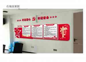 TOP推荐：海口党建文化墙设计安装专业厂家深度解析