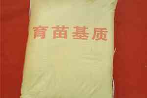 寿光市绿田国际商贸有限公司：您的优质蔬菜育苗基质供应商