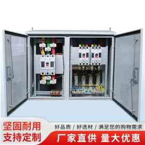 优质防爆配电箱定做厂家推荐：香河恒通电气设备有限公司