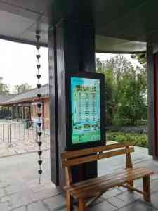 广告一体机制造企业：广州市中熠科技有限公司介绍