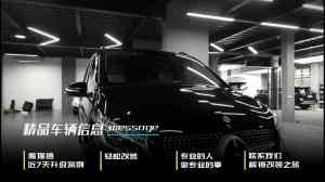 魔瑞通改车平台：数字化服务引领汽车后市场变革