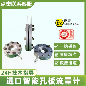 探秘进口流量计工厂：深圳名阀进出口贸易有限公司的卓越之路