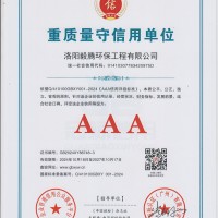 重质量证书