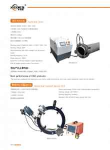 平口机行业标杆——深圳凯德盛机械设备有限公司