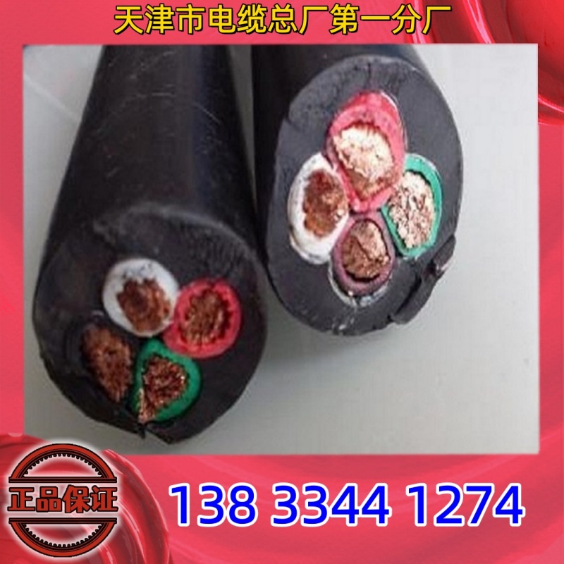 MYJV-阻燃矿用电力电缆0.6/1KV-3*185+1*95