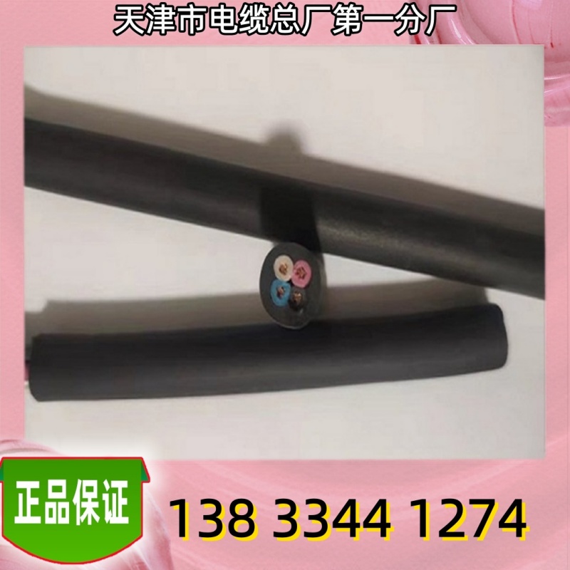 9*2.5MKVVRP-450/750V-阻燃矿用控制电缆