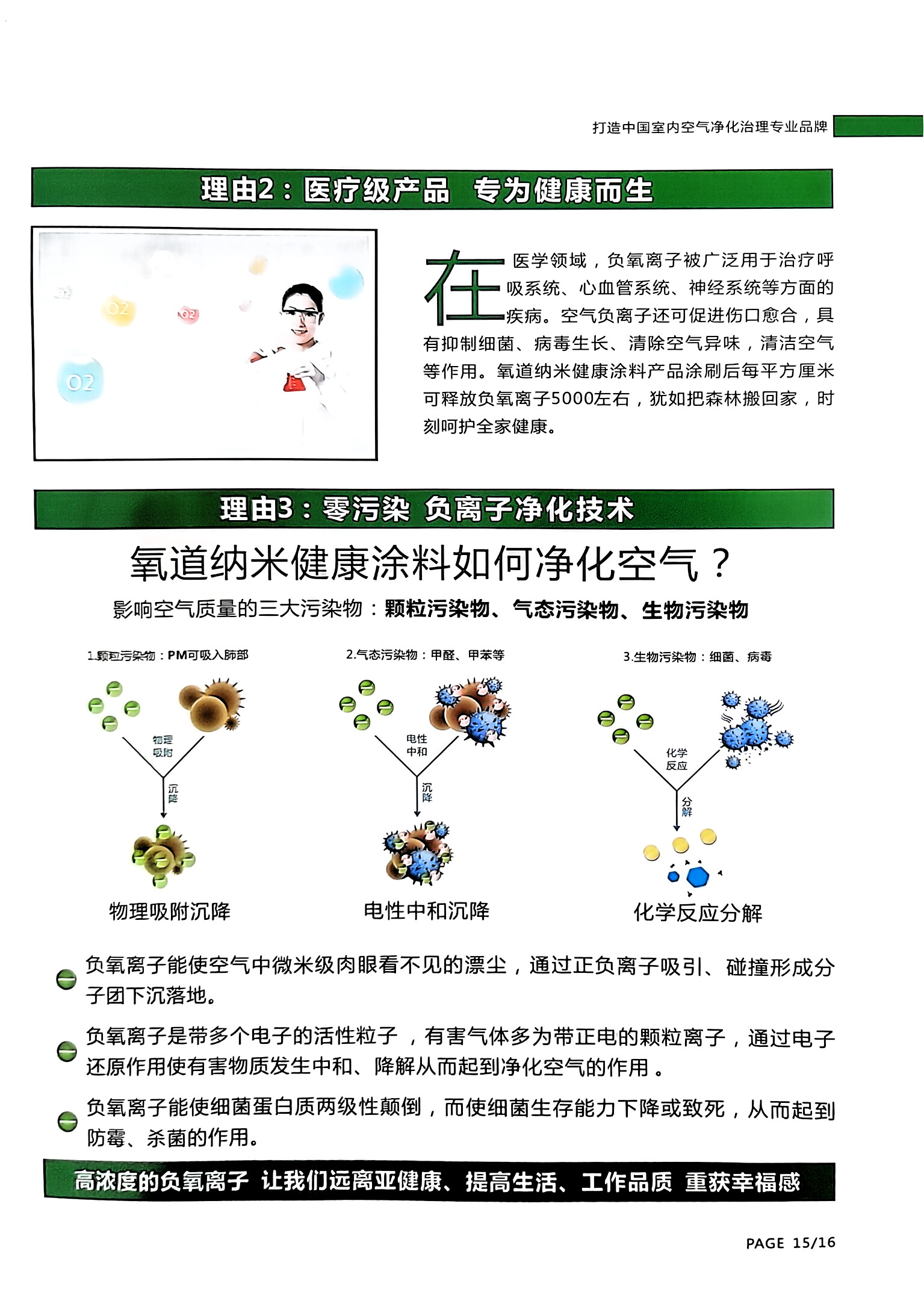 公司荣誉相关图片