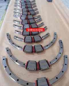 环形导轨固定配件的重要性及选择要点