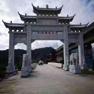 墓碑的写法和样式