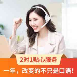 成人英语培训机构哪家强？必克英语实力不容小觑