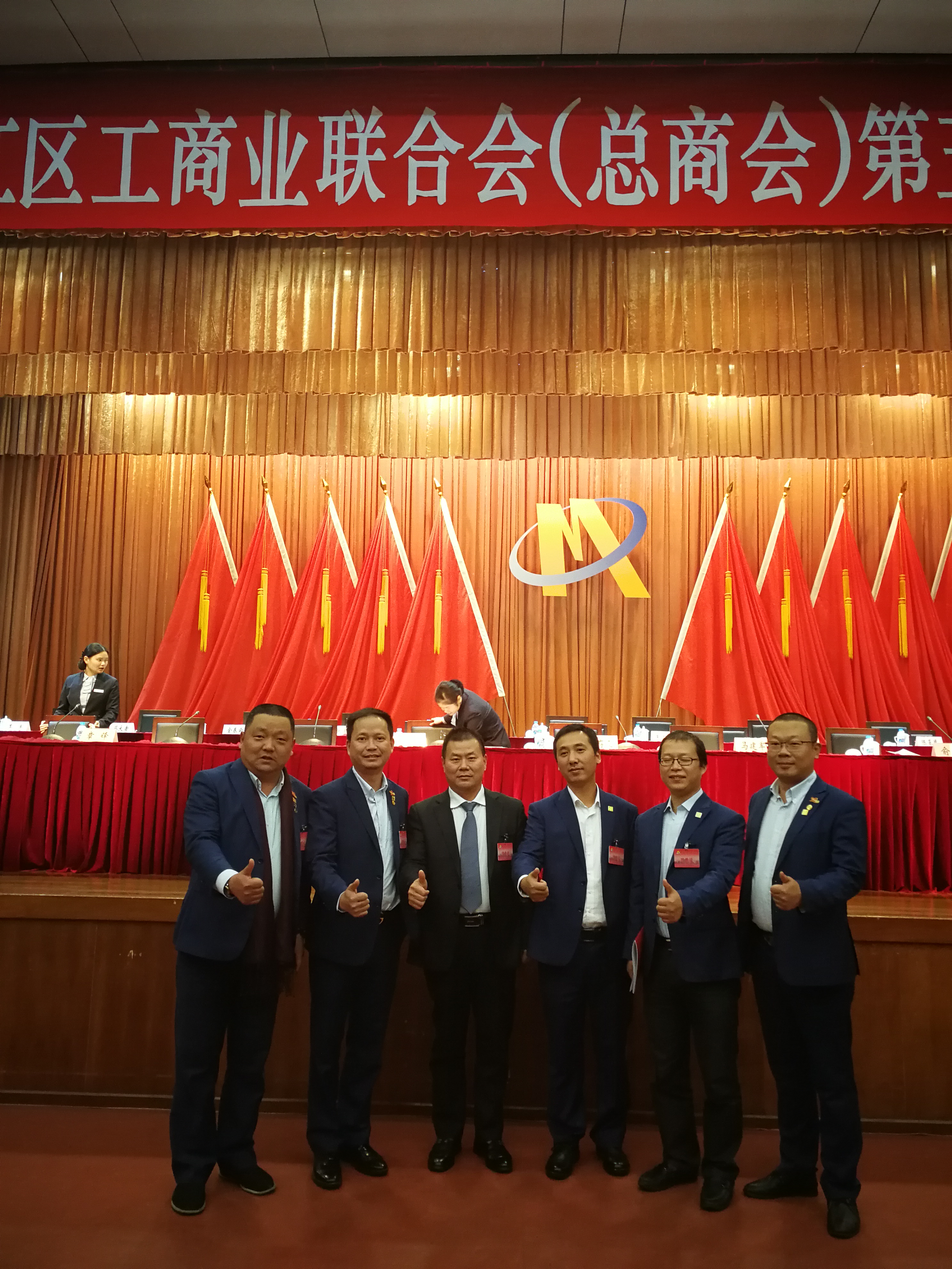 创选宝盘拓防静电科技公司外观