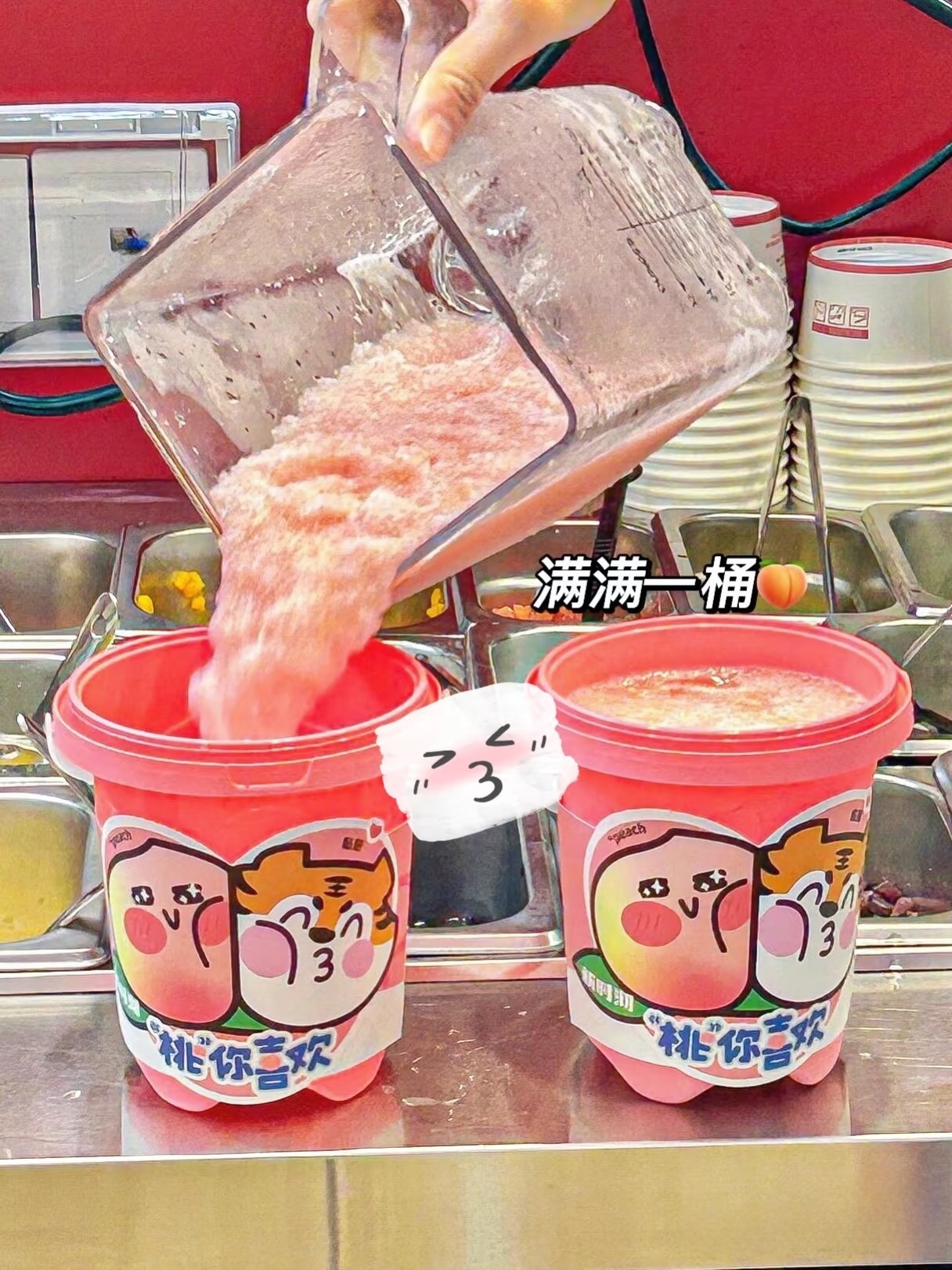 新时沏产品