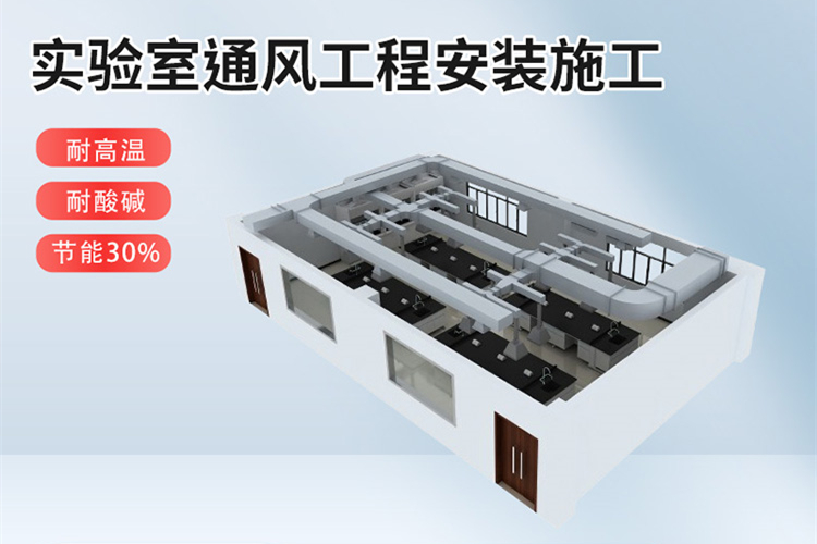 实验室家具产品