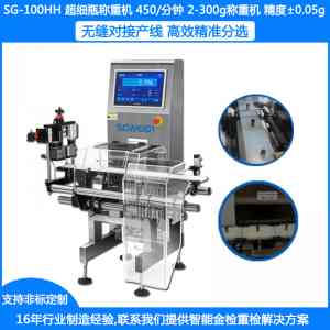 重量检重秤优质厂家之上海实干实业有限公司