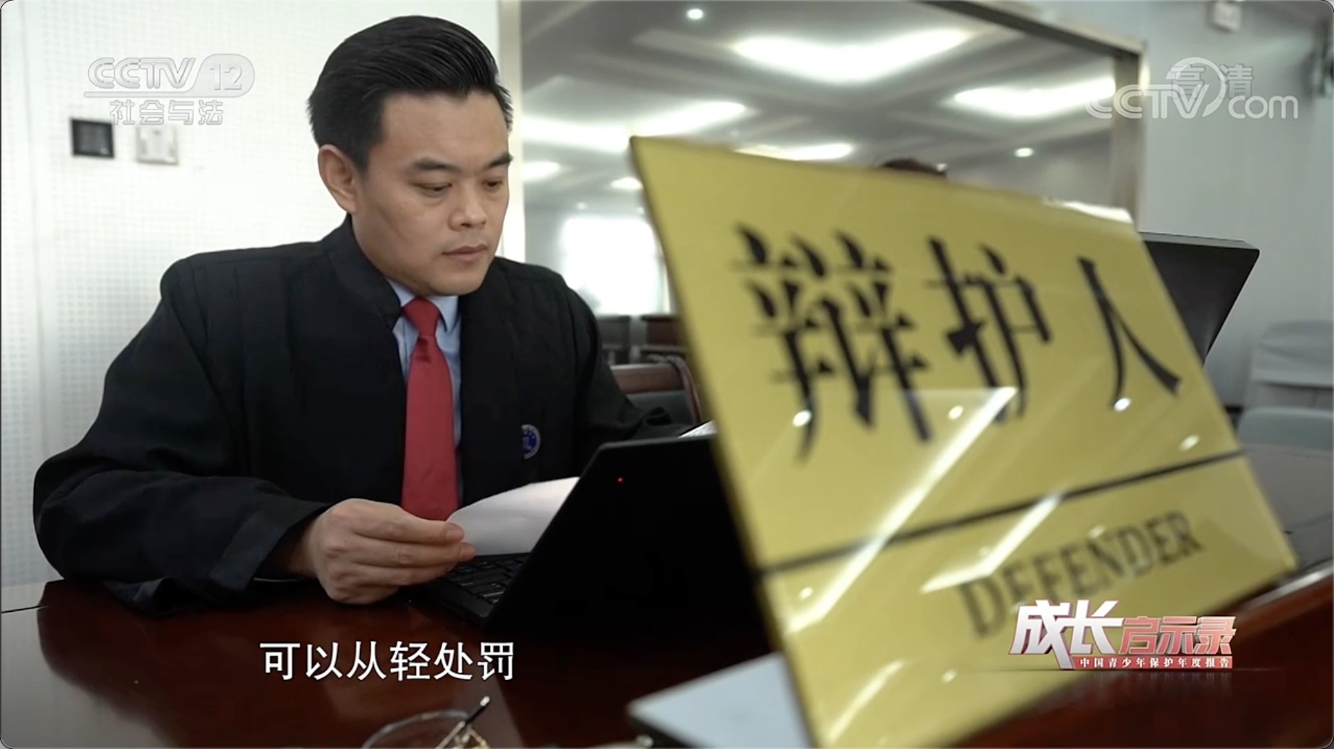 北京长阅律师事务所