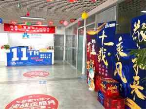 衡水记账报税实力商家推荐：衡水亚云科技有限公司