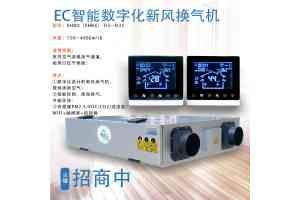 数字智能热交换机优质厂家大盘点，哪家更值得信赖？