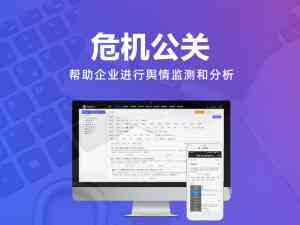 江苏灵犀互动网络科技有限公司：您值得信赖的互联网解决方案专家