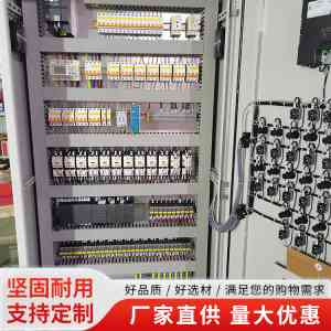 香河恒通电气设备有限公司：低压配电柜制造的可靠之选