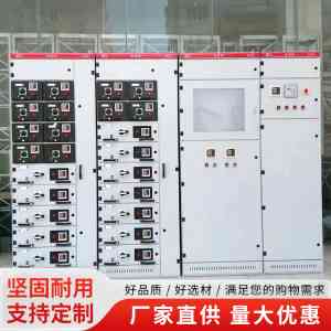 深度解析：香河恒通电气设备有限公司，成套配电柜的实力之选