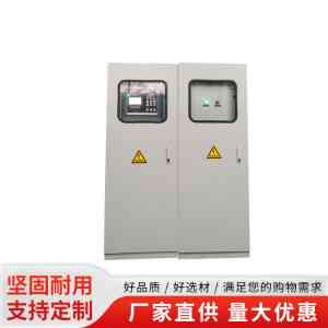 不锈钢配电柜制造商推荐：香河恒通电气设备有限公司