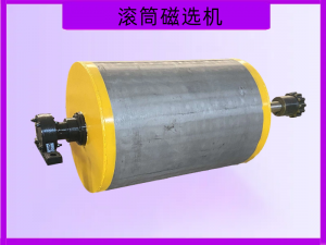 电磁磁选机直销厂家推荐：潍坊华跃磁电重工科技有限公司