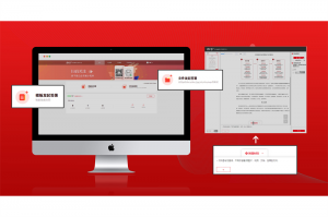 天津电子签平台哪家强？君子签为您提供优质服务