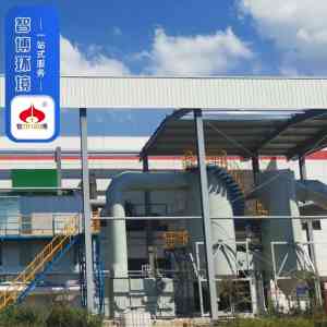 宜兴市智博环境设备有限公司：含盐废水焚烧炉领域的优质之选