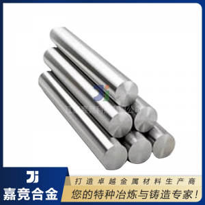 江苏嘉竞合金科技有限公司：优质合金材料的可靠供应商