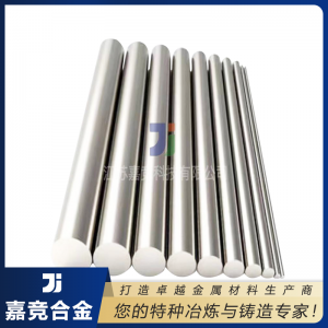 GH2132订做厂家推荐：江苏嘉竞合金科技有限公司