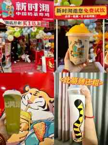 江苏海外开茶饮店必知渠道，这家品牌值得信赖！