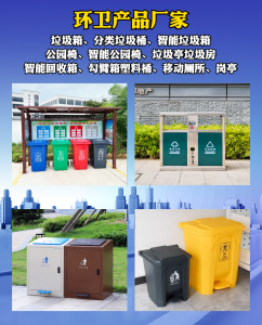 必看！果皮箱厂家实力大揭秘，这家企业不容错过