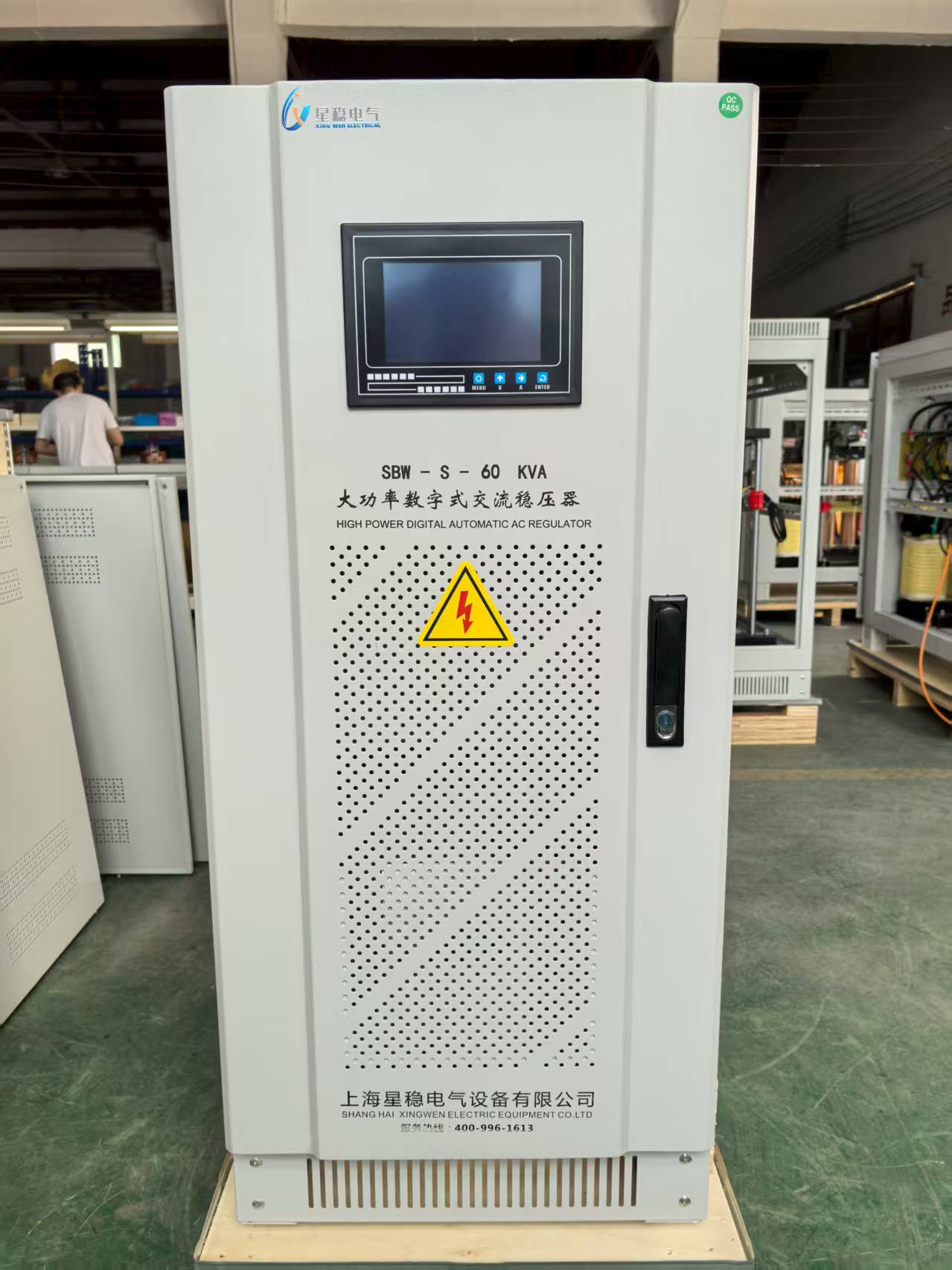 稳压器产品图片2