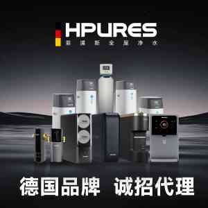 内蒙古别墅净水系统合作公司之深圳市菲浦斯环保设备有限公司推荐