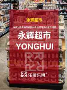 探寻厨房家居用品的佼佼者——青岛乐博智家智能科技有限公司