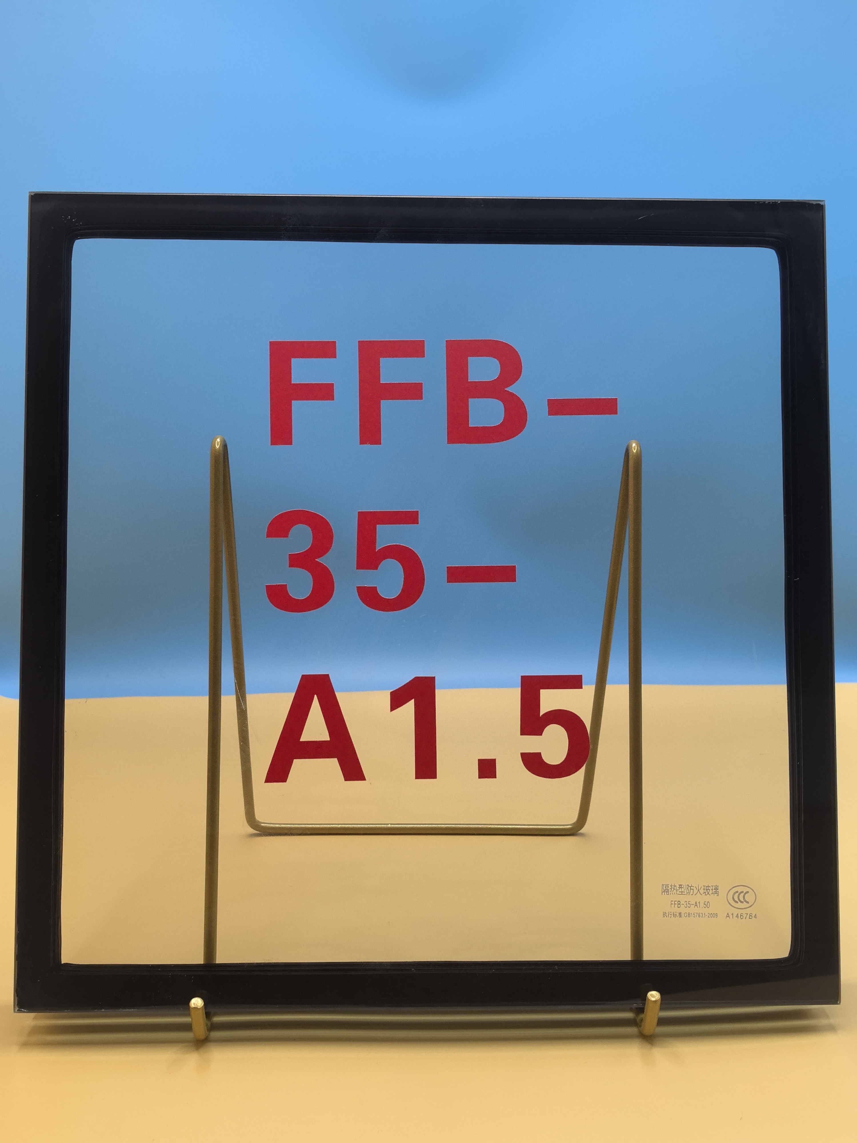 河南德希曼防火科技有限公司荣誉证书