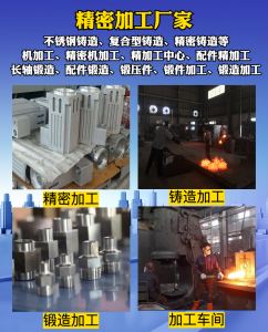 齿轮锻件行业十强厂家推荐——宁波市鄞州瑞凯机械有限公司