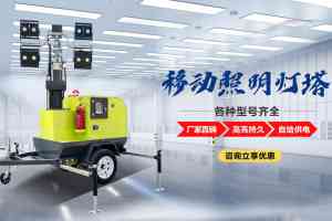 山东思拓瑞克工程机械有限公司：实力与品质的卓越体现