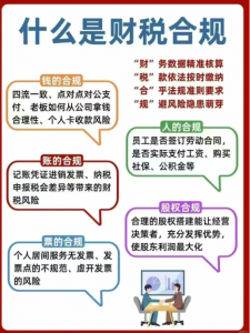 青岛李沧个体户办理机构哪家好？群力财务值得信赖
