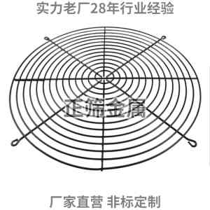 风机防护罩定做厂家推荐：正筛金属制品(河北)有限公司