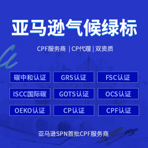 唐山绿色工厂申报服务哪家强？这家公司不容错过！