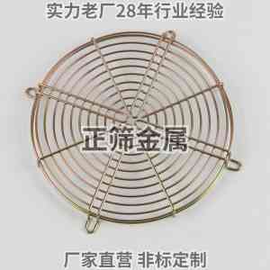 轴流风机护网定做哪家强？正筛金属制品实力尽显
