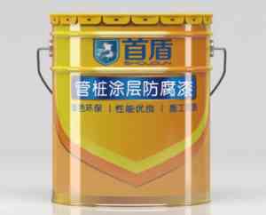 环氧富锌底漆哪家强？这家企业值得信赖！