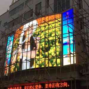 户外P6显示屏实力厂家推荐：海康显示智能（深圳）有限公司