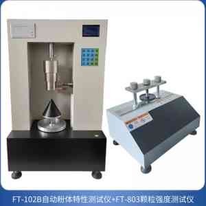 休止角测量仪制造商宁波瑞柯析理仪器有限公司的优势与产品特点