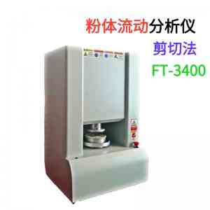 安息角检测仪厂家：宁波瑞柯析理仪器有限公司的优势