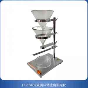 休止角测量仪行业实力厂商大揭秘，宁波瑞柯析理仪器有限公司脱颖而出