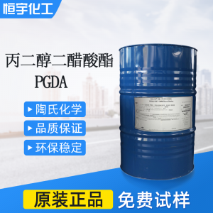 广州恒宇化工有限公司：多领域润湿分散剂供应专家