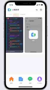 昆明微信小程序开发费用揭秘：云南谋成数字科技的实力与优势