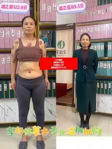 山西瘦身加盟哪家强？享标体实力大揭秘